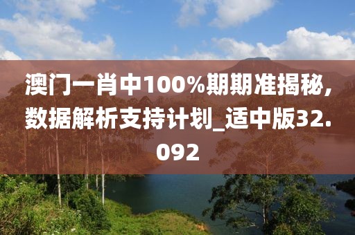 孤城涼夢 第67頁