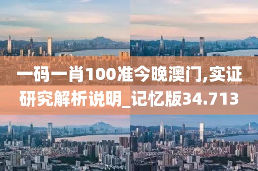 初遇在故事開頭 第64頁