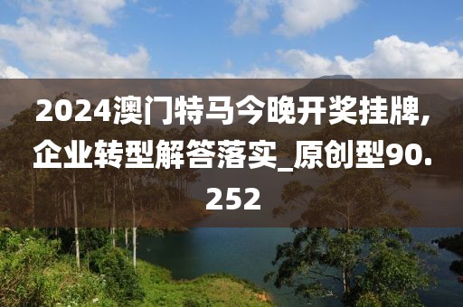 易安 第65頁