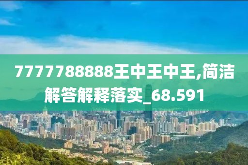 淺笑輕吟夢一曲 第65頁