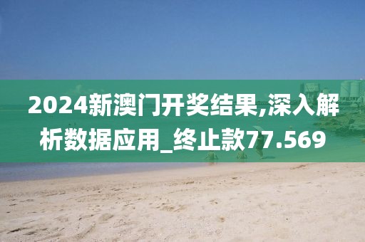 逍遙劍客 第62頁