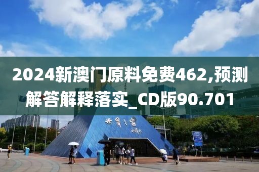 江南煙雨斷橋殤 第64頁