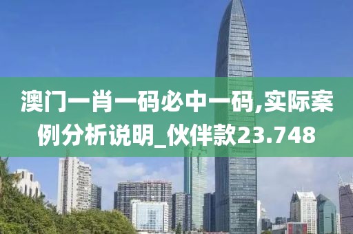云中嬌鳳 第64頁