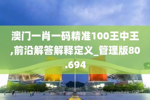 失言 第64頁