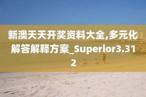 初遇在故事開頭 第63頁