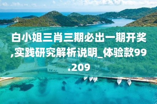花開無言 第64頁