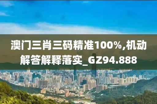 逍遙劍客 第61頁