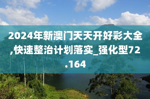 淡墨余香 第63頁