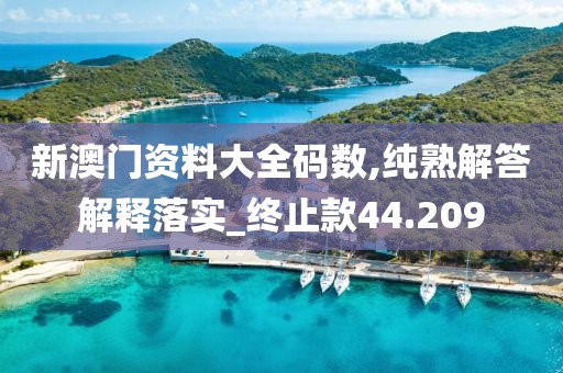 云煙 第63頁