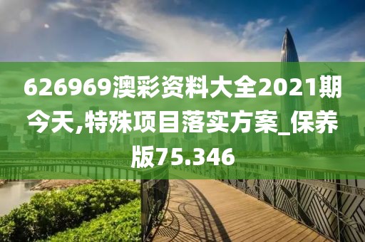 逍遙劍客 第60頁(yè)