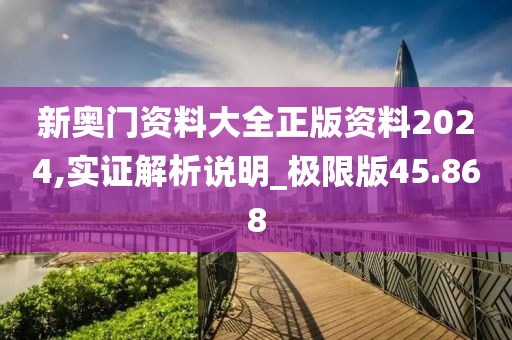 星星打烊 第61頁