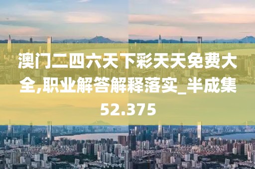 花開無言 第62頁