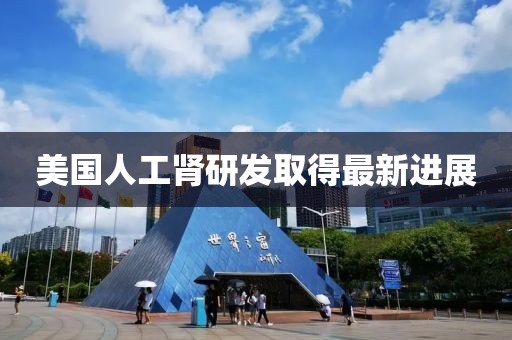 心事炸裂 第29頁