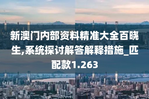 森久 第61頁