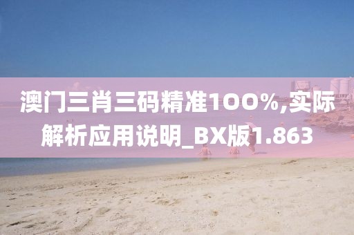 傷心的小情緒 第61頁