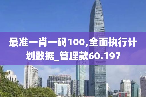 云中嬌鳳 第61頁
