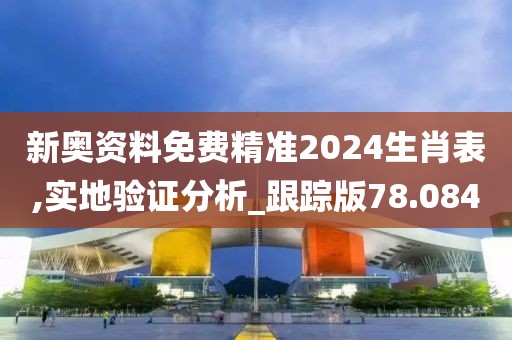 星星打烊 第60頁