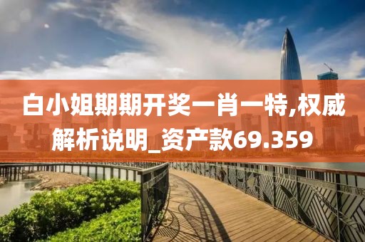 江南煙雨斷橋殤 第60頁