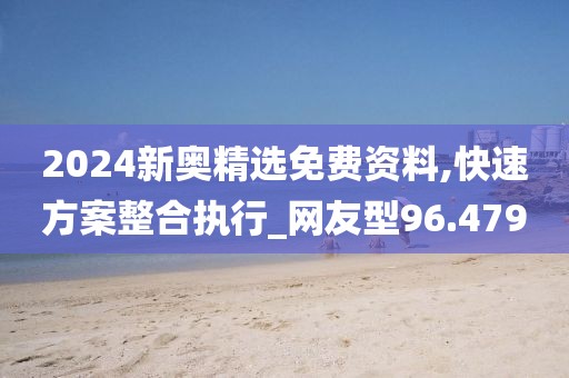 一心只為一人 第60頁