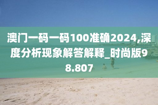 森久 第59頁