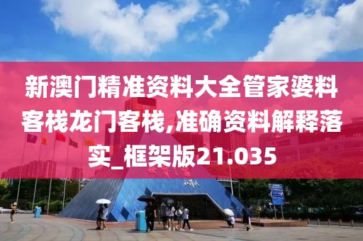 失言 第59頁