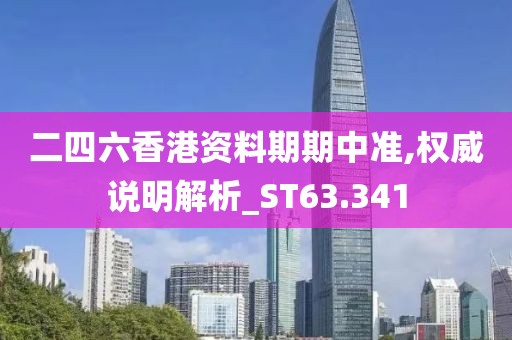東城西舊 第59頁
