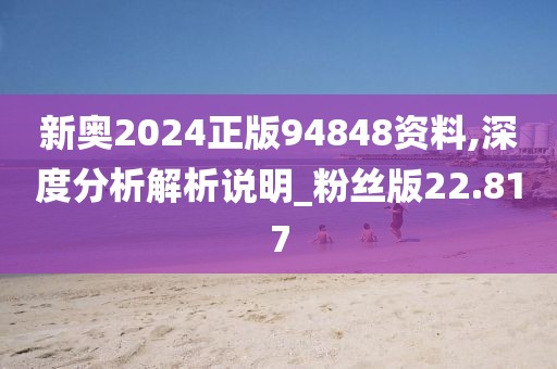 寶貝的甜吻 第58頁