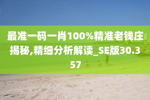 淺笑輕吟夢一曲 第59頁