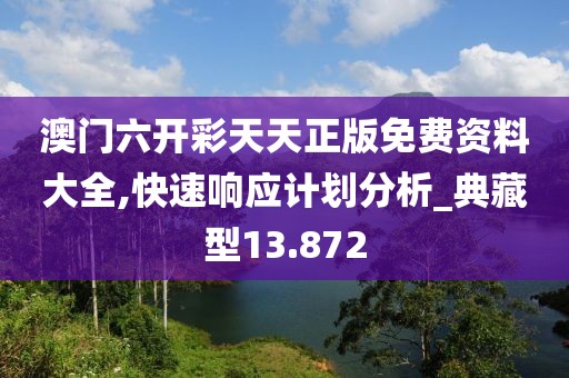 東城西舊 第58頁