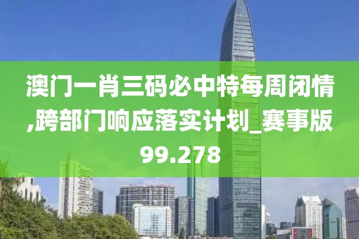 花開無言 第58頁