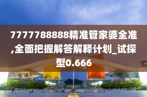 易安 第58頁