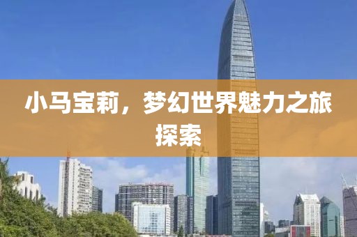 低眉入畫 第34頁