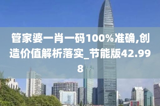 逍遙劍客 第55頁