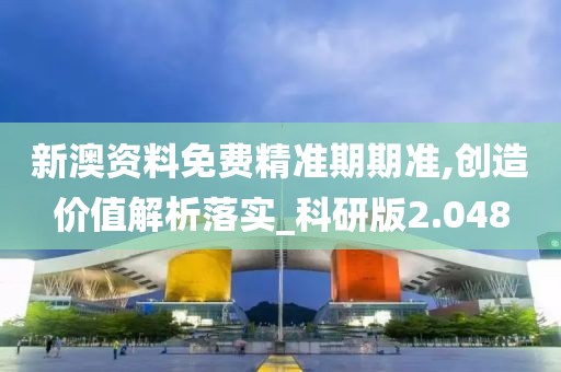 失言 第57頁