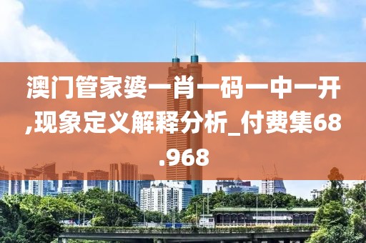 云中嬌鳳 第57頁(yè)
