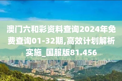 嘵嘉 第57頁