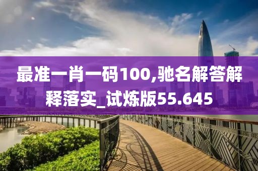 悲喜病人 第57頁