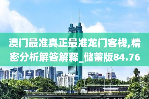 逍遙劍客 第54頁(yè)
