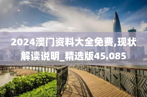 云中嬌鳳 第56頁