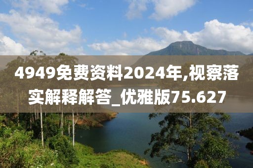 東城西舊 第56頁