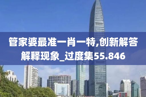 淺心 第55頁