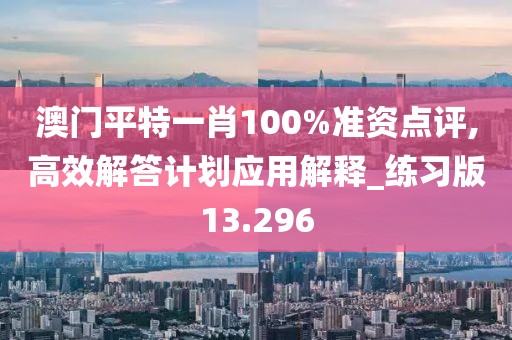 橘虞初夢 第55頁