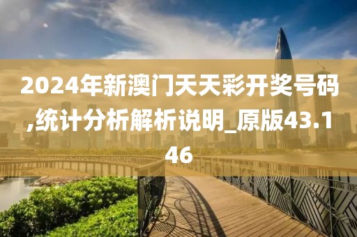 東城西舊 第55頁