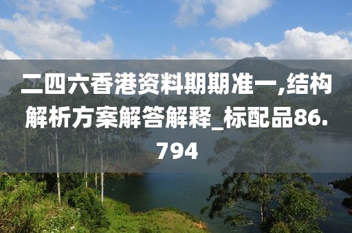 渲染你的美 第53頁