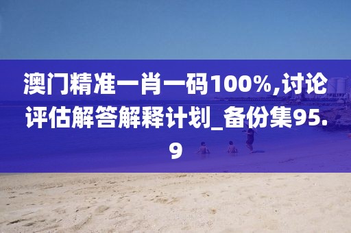 孤城涼夢(mèng) 第57頁(yè)