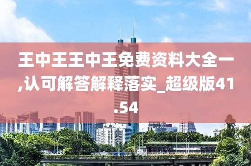 逍遙劍客 第52頁(yè)