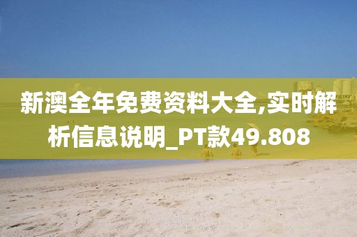 失言 第54頁