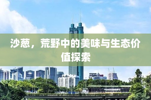 離心陌海 第33頁(yè)