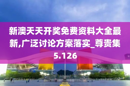 嘵嘉 第54頁