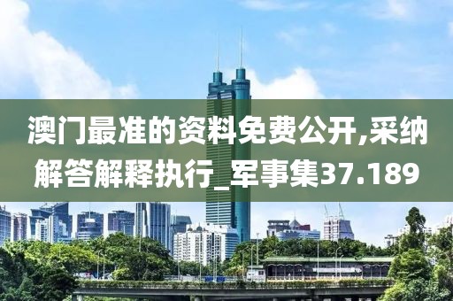 星星打烊 第53頁